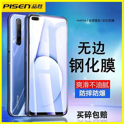 ڲƷʤRealme X50 ڱ߸ֻĤGTNeo3/V15/Q3/x7/x50pro/q3s/q2i 13.9Ԫ