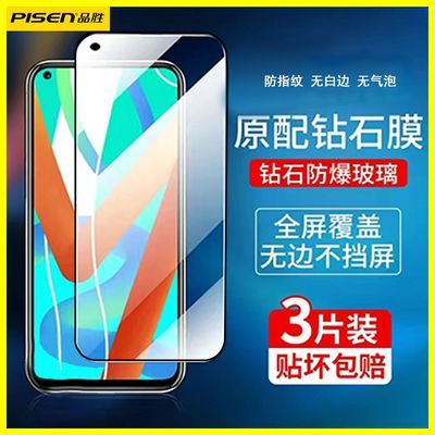 ڲƷʤRealme V5 ڱ߸ֻĤGTneo3/V15/Q3/x7/x50pro/q3s/q2i 13.9Ԫ