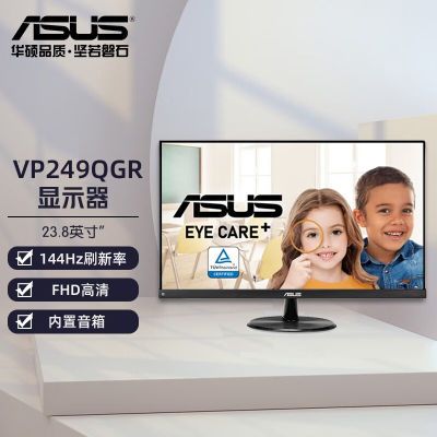 ڲ˶24Ӣ144HZ羺ʾIPS1MS ĻVP249QGR672Ԫ