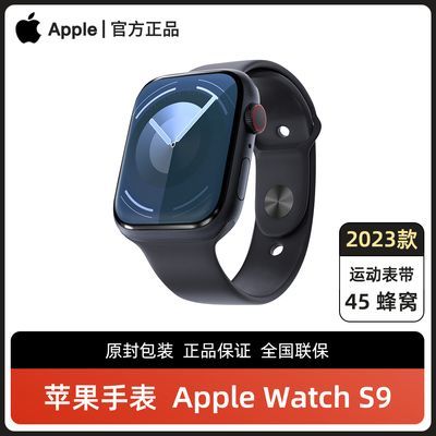 ڲ23Apple/ƻֱ Series 9 watch Ŵ 45mm ѹԭƷ 2819Ԫ