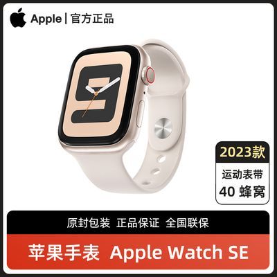 ڲ23Apple/ƻֱ SE watch 40mm   ˶ ԭƷ 1649Ԫ