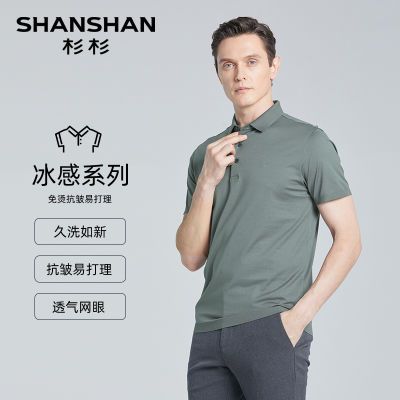 ڲ͸SHANSHANɼɼжTļдɫpolo 177Ԫ