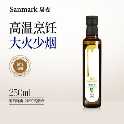 ڲ ֲ͸峴ѹե͸߶Ӫʳ250ml19.42Ԫ