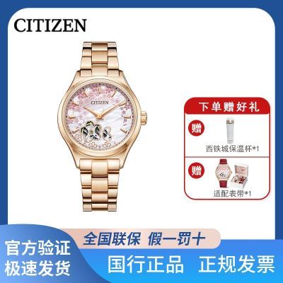 ڲCITIZEN/ԶеŮ ӣοʱŮPC1019-66Y 2988Ԫ