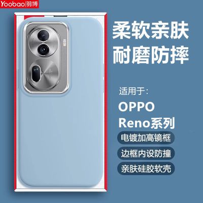 ڲOPPOReno11ProֻReno9Pro轺Reno8ˤReno7 13.7Ԫ