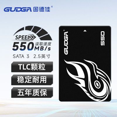 ̵¼GUDGA 2.5Ӣ SATA3 1TB̨ʽʼǱ̬ӲSSD TLC237.15Ԫ