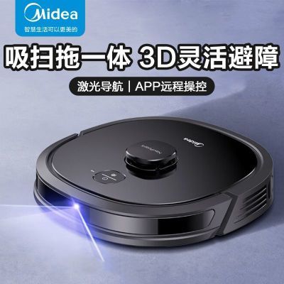 ڲ(Midea)ɨػɨһ˼ɨϵػԶسM6 620.01Ԫ