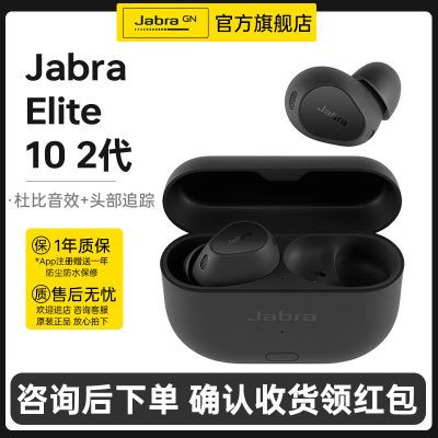 ڲJabraݲElite10 E10¿ȫʽ˶1559Ԫ