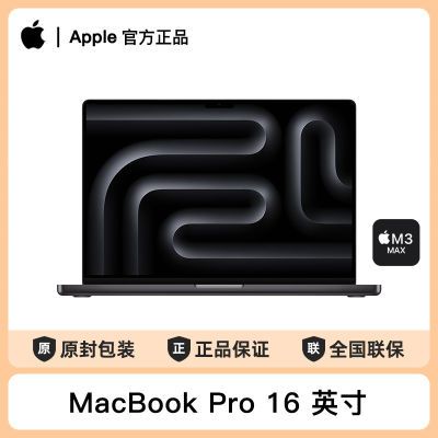 ڲApple/ƻ MacBook Pro 16Ӣ M3 Max(16+40) 48G+1T 25549Ԫ