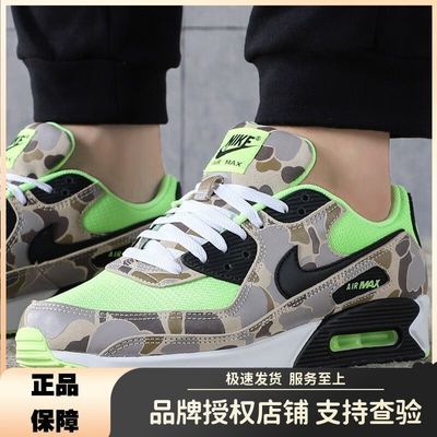 ڲNikeͿЬ¿AIR MAX 90˶ЬĥЬCW4039 264Ԫ