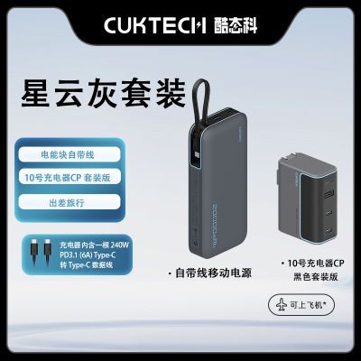 ڲCukTech ̬ 籦Դ20000ƶԴ+120w+240w179.35Ԫ(5Ԫȯ174.35Ԫ)