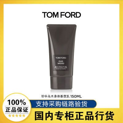 ڲƷлTF仪ľ150ml Чˮʪ 530Ԫ