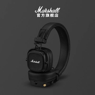 ڲMARSHALL MAJOR VЪͷʽ߶ 1054Ԫ