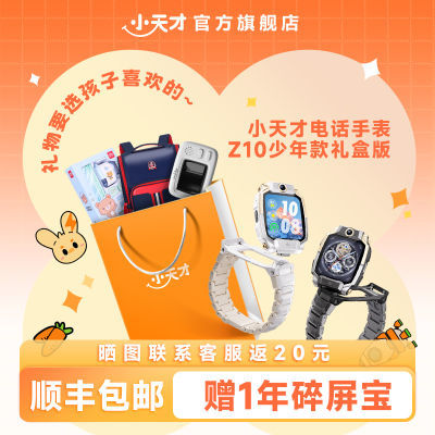 ڲСZ10ͯ绰ֱƵ¥㶨λ 2298.99Ԫ