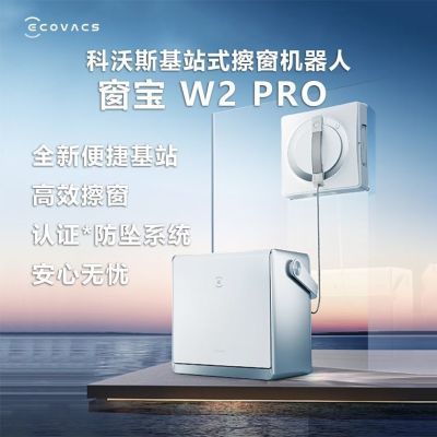 ڲ˹(Ecovacs)˴W2 ProȫԶ綯1519Ԫ