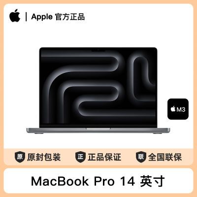 ڲApple/ƻ MacBook Pro 14Ӣ M3(8+10) 8Gڴ ʼǱ 8149Ԫ