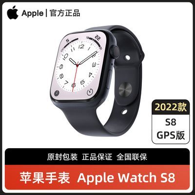 ڲApple Watch Series 8 GPS  ƻֱ ԭƷ 2019Ԫ