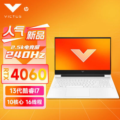 ڲHPӰ10 i7-13620H/RTX4060/2.5K/240Hzɫ羺Ϸ 6099Ԫ