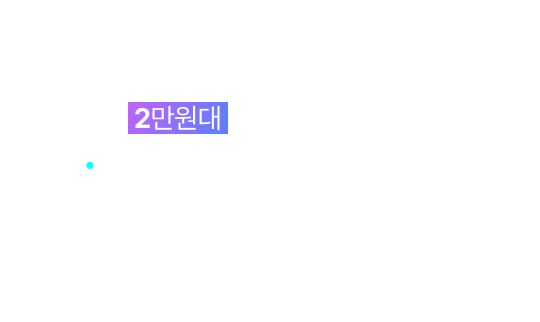 앤텔레콤K망L망선불299약정요금제