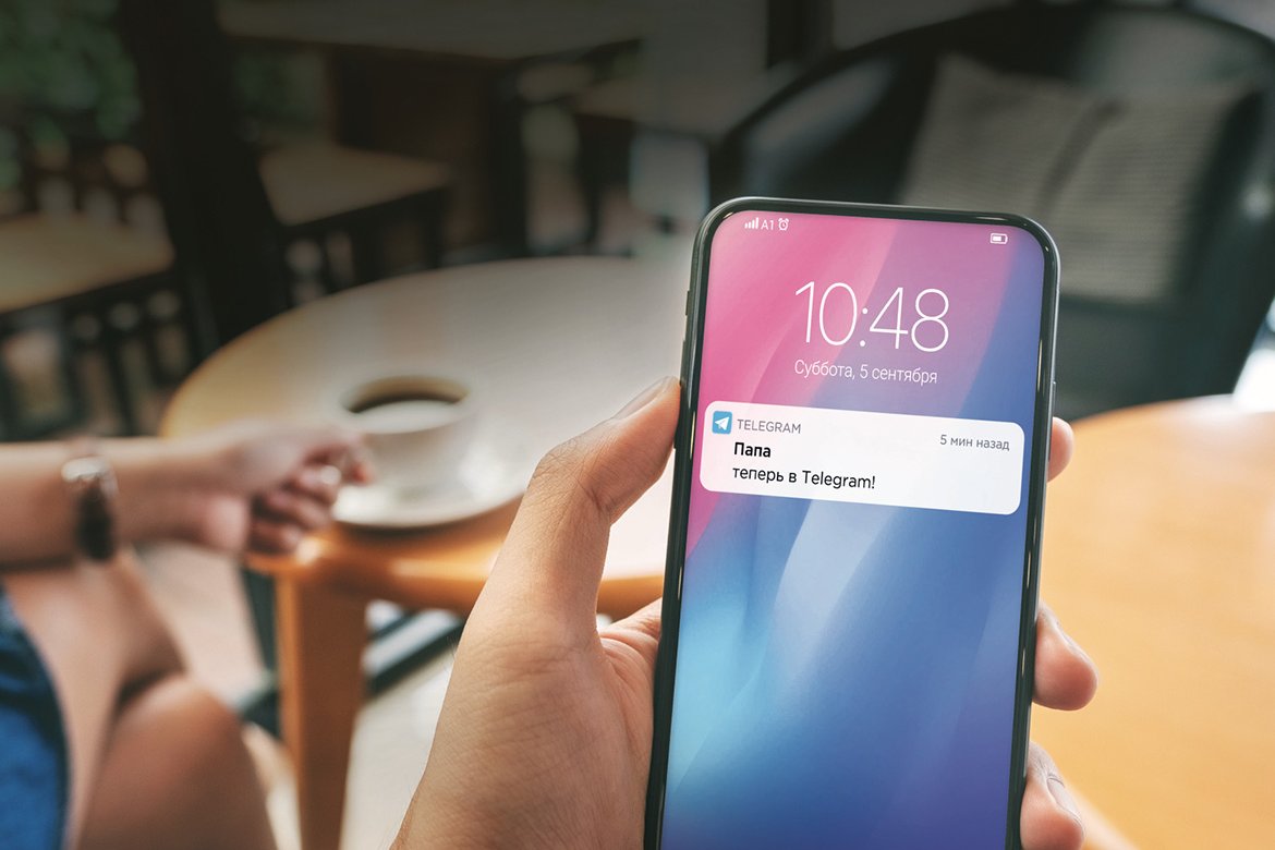 Уведомление Telegram на экране смартфона