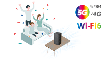 5G/4G Wi-Fi6対応の快適通信