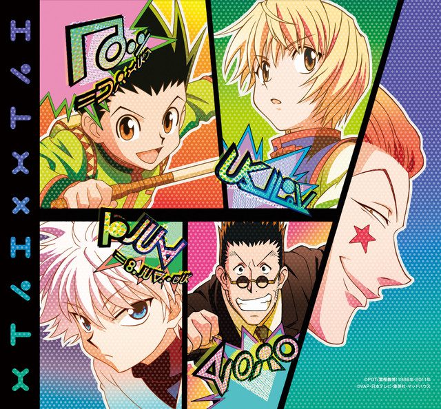 TVアニメ「HUNTER×HUNTER」オリジナル・サウンドトラック 