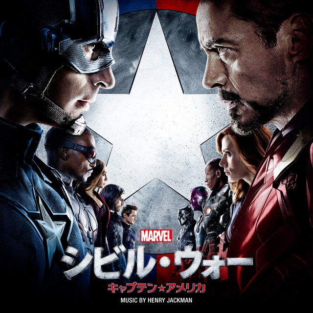 Captain America: Civil War (Original Motion Picture Soundtrack)