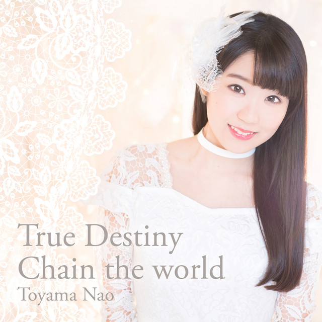 Chain the world