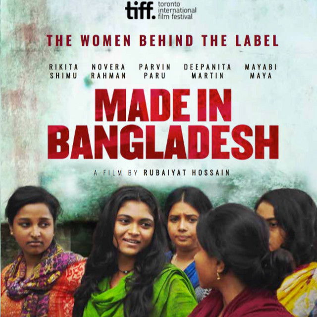 Made in Bangladesh (Original Motion Picture Soundtrack)