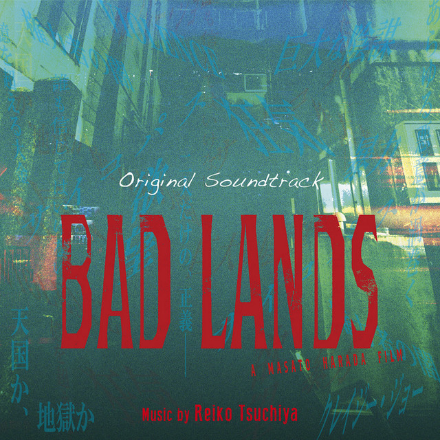 オリジナル・サウンドトラック BAD LANDS バッド・ランズ