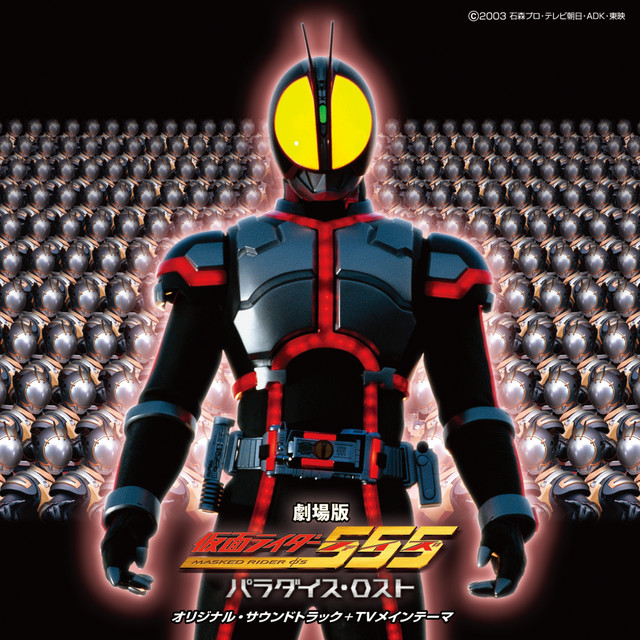 Justiφ's -Accel Mix-