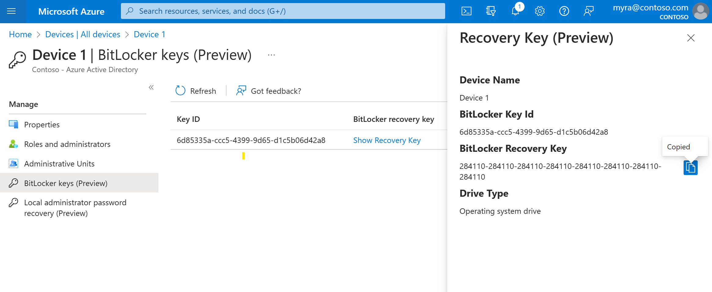 BitLocker キーを表示する方法を示すスクリーンショット。