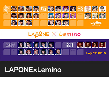 LAPONE×Lemino