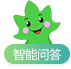 智能问答