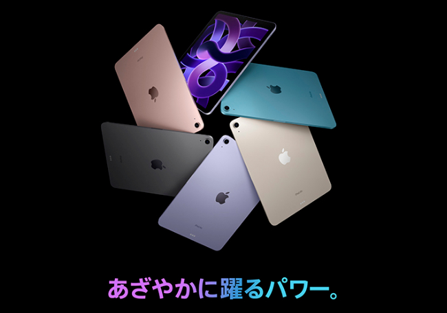 ドコモ iPad