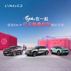 lynk在一起