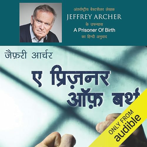 A Prisoner of Birth (Hindi Edition) cover art