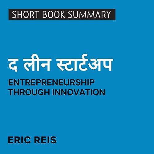 Summary of The Lean Startup (Hindi Edition) cover art