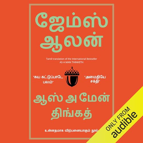 As a Man Thinketh (Tamil Edition) cover art