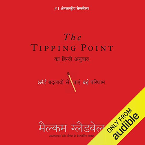 Tipping Point (Hindi Edition) cover art