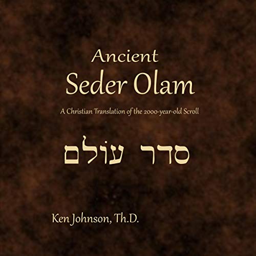 Ancient Seder Olam cover art