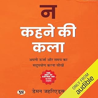 Na Kehne Ki Kala (Hindi Edition) cover art