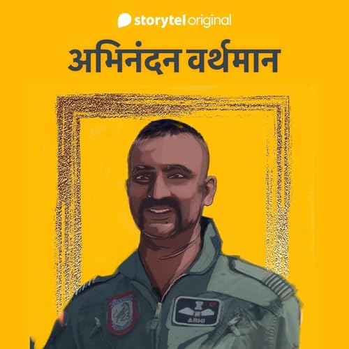 Abhinandan Varthaman (Hindi Edition) cover art