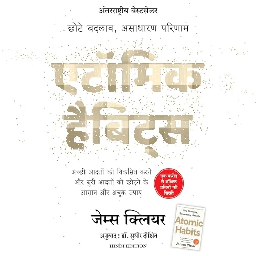 Atomic Habits (Hindi Edition) Titelbild