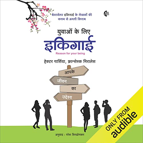 Diseño de la portada del título Ikigai for Young Readers (Hindi Edition)