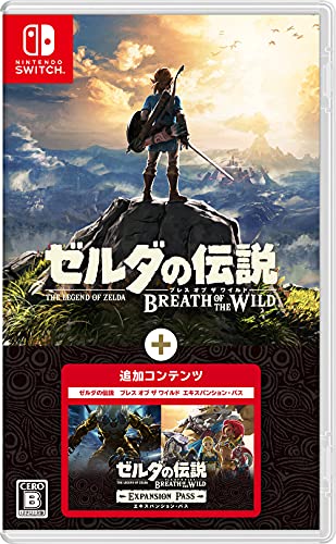 ゼルダの伝説 ブレス オブ ザ ワイルド + エキスパンション・パス -Switch