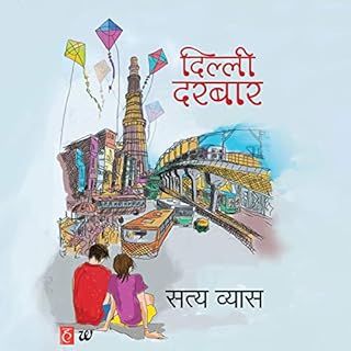 Dilli Darbaar (Hindi Edition) cover art