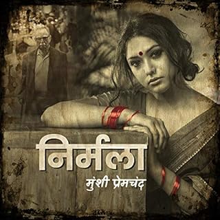 Nirmala (Hindi Edition) cover art