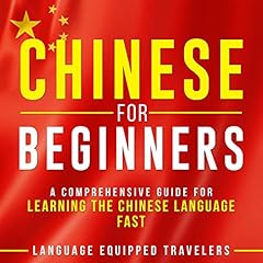 Chinese for Beginners cover art