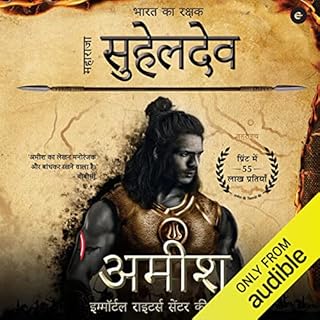 Bharat ka Rakshak Maharaja Suheldev (Hindi Edition) cover art